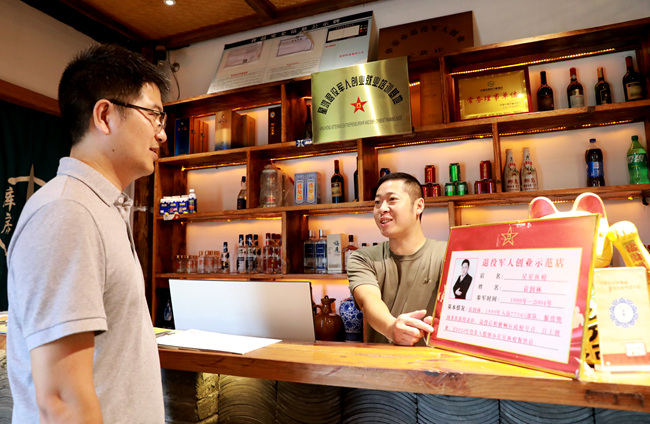 退役軍人創(chuàng)業(yè)示范店。華鎣市退役軍人事務(wù)局供圖