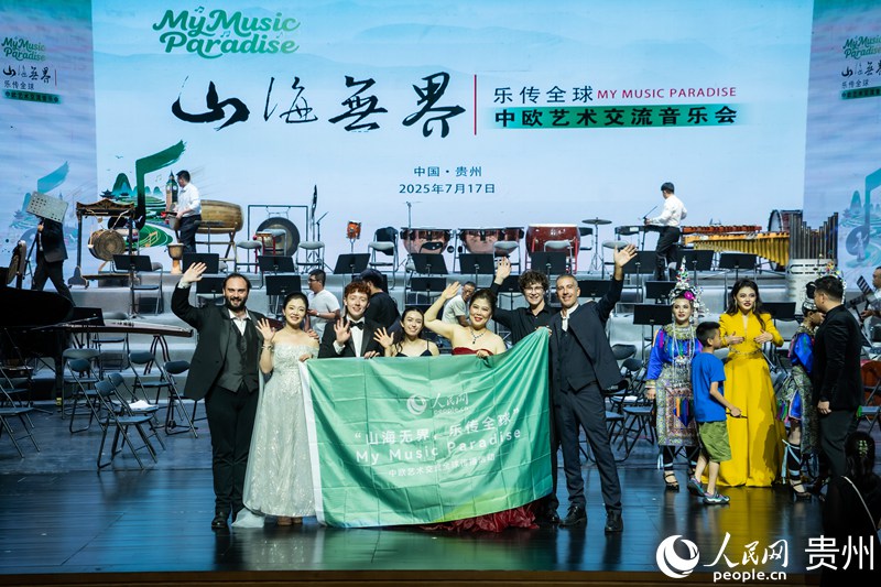 音樂(lè)會(huì)現(xiàn)場(chǎng)。人民網(wǎng) 陽(yáng)茜攝