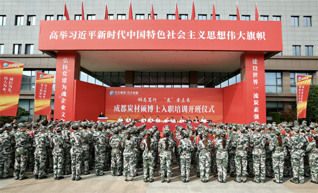 開班儀式。主辦方供圖