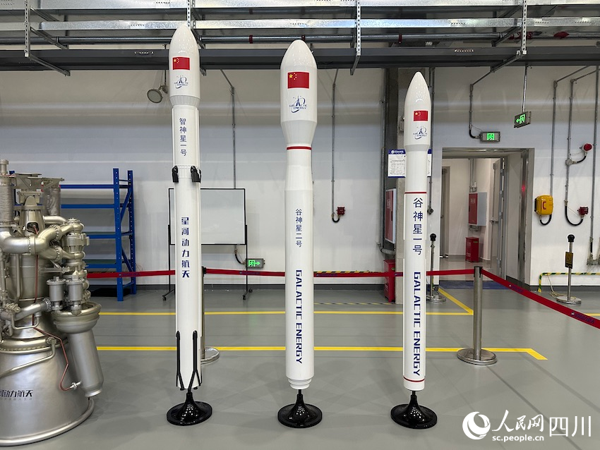 谷神星一號運載火箭模型（右一）。肖瑤攝