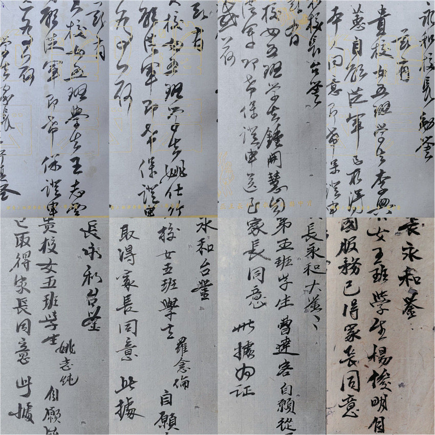 資中抗戰(zhàn)女娃兵的家長(zhǎng)向四維中學(xué)校長(zhǎng)寫(xiě)下的字據(jù)。內(nèi)江市檔案館供圖