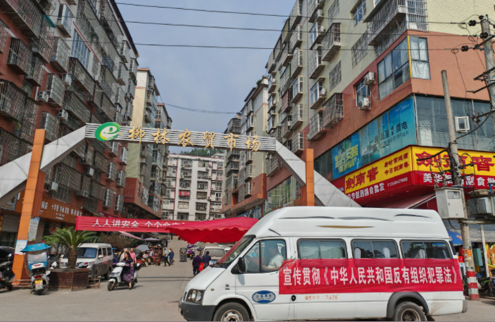 恩陽區(qū)開展掃黑除惡宣傳活動