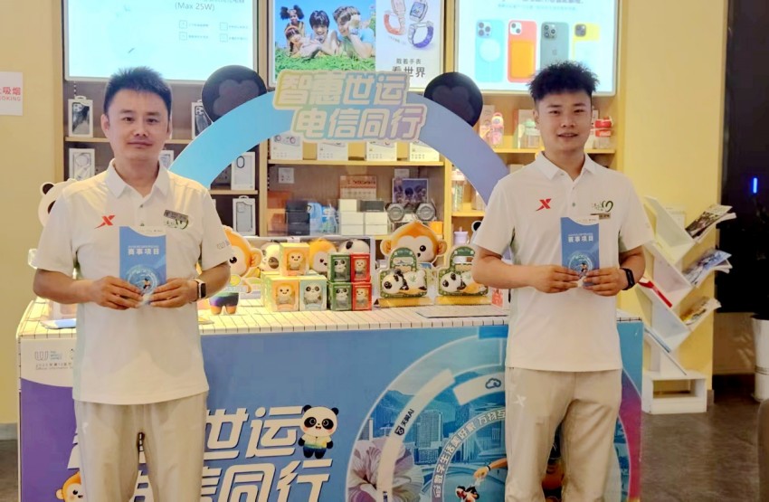 世運(yùn)會(huì)志愿者服務(wù)小站。成都電信供圖