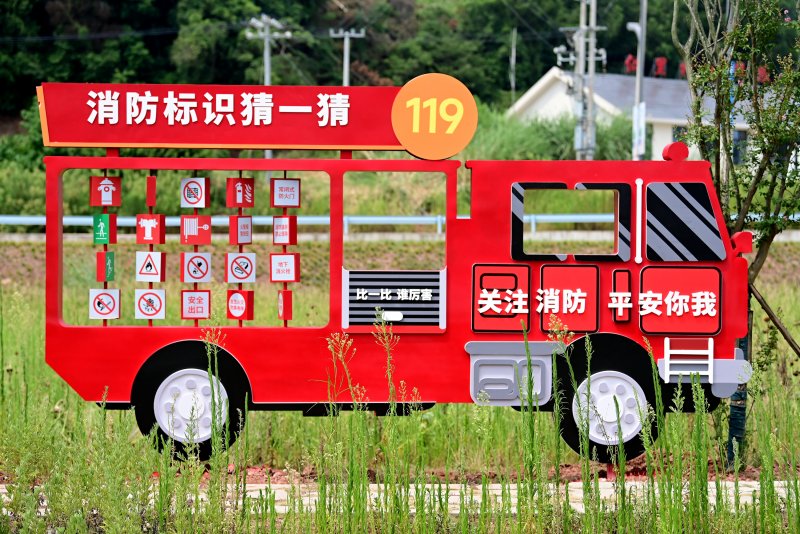 仁里村消防宣傳陣地建設。資陽市消防救援支隊供圖