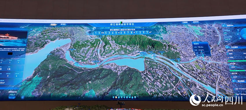 都江堰渠首數(shù)字孿生系統(tǒng)界面。人民網(wǎng)記者 王波攝