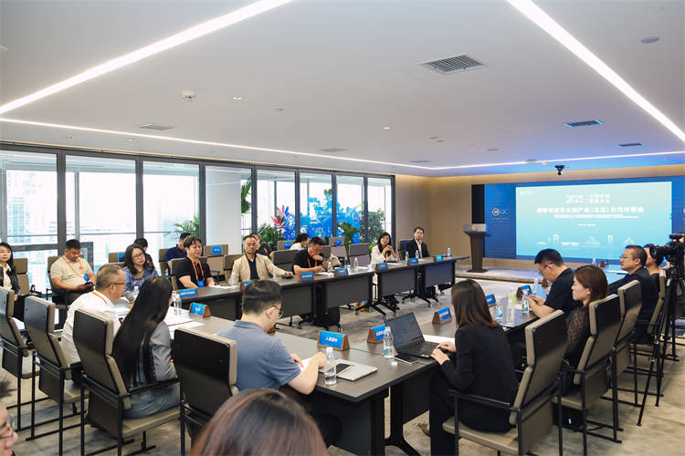 成都市數(shù)字文創(chuàng)產(chǎn)業(yè)(北京)合作對接會。主辦方供圖