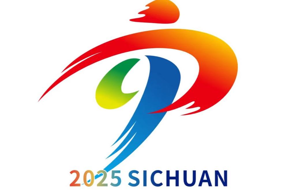 四川省首屆職工運(yùn)動(dòng)會(huì)會(huì)徽是如何誕生的？一起來看