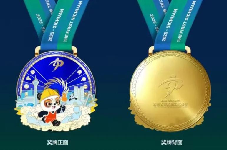 這個(gè)獎(jiǎng)牌活力又乖萌，愛了愛了