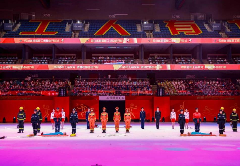 【央廣網(wǎng)】四川省首屆職工運(yùn)動(dòng)會(huì)開幕這場體育盛會(huì)的主題是“中國夢·勞動(dòng)美——賡續(xù)百年工運(yùn)榮光 激揚(yáng)巴蜀奮進(jìn)力量”。