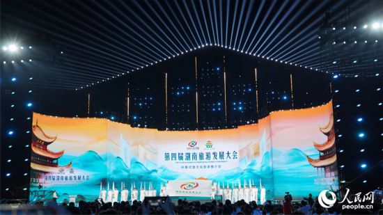 開幕式現(xiàn)場。人民網(wǎng)記者 吳茜薇攝