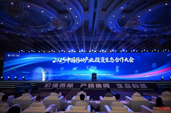 大會(huì)現(xiàn)場(chǎng)