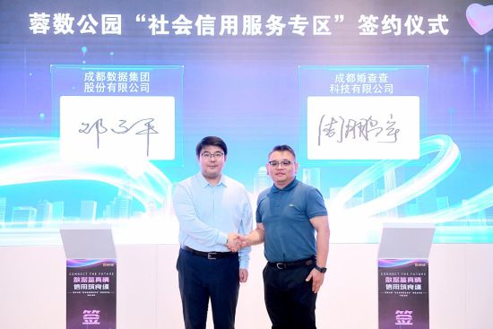 簽約環(huán)節(jié)