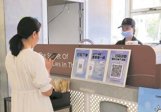 園區(qū)員工到服務(wù)中心的咖啡店消費。